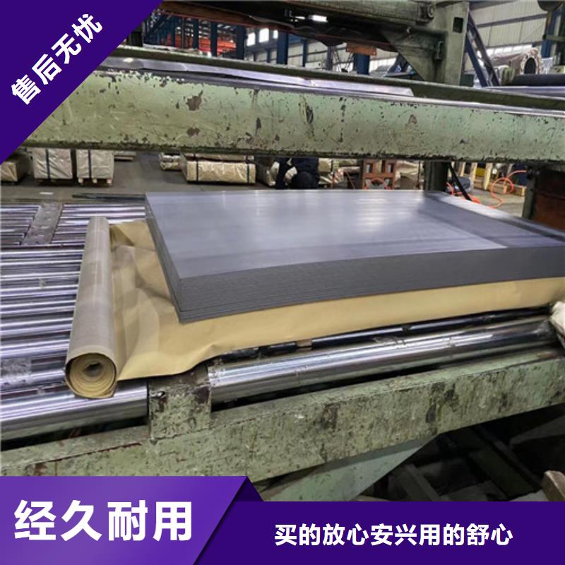 支持定制的宝钢股份S500MC热轧板厂家