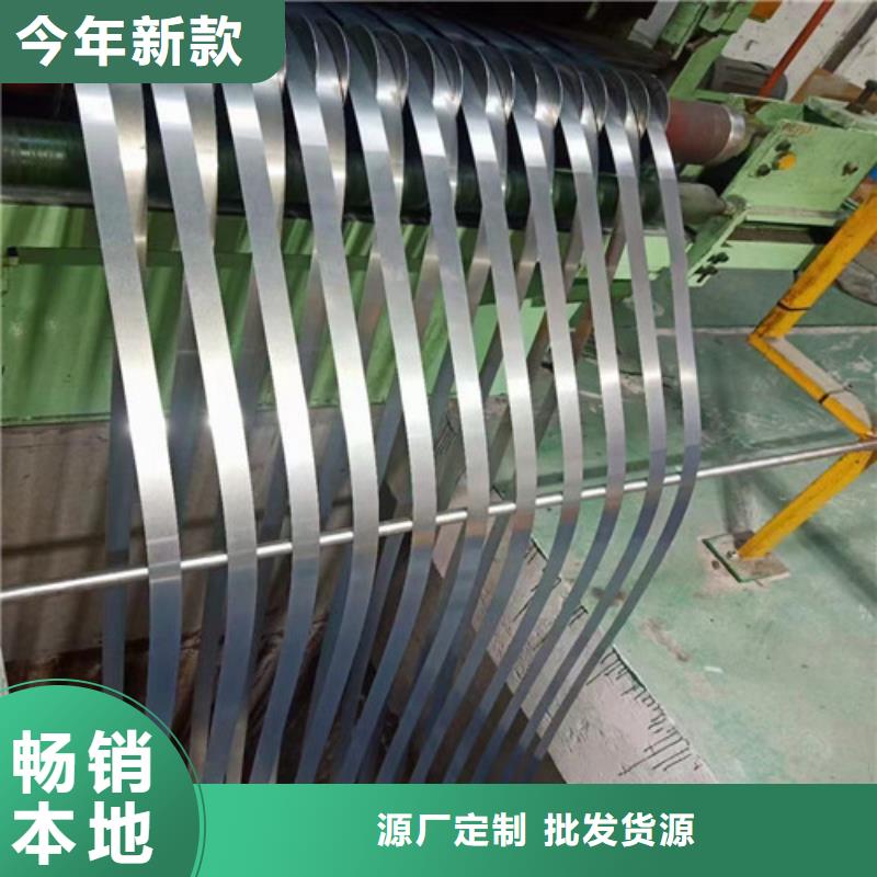 销售QSTE380TM宝钢股份热轧板的厂家
