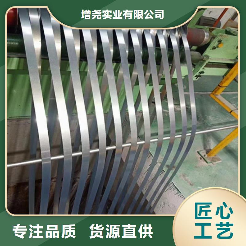 ：QSTE380TM宝钢股份热轧板供应商