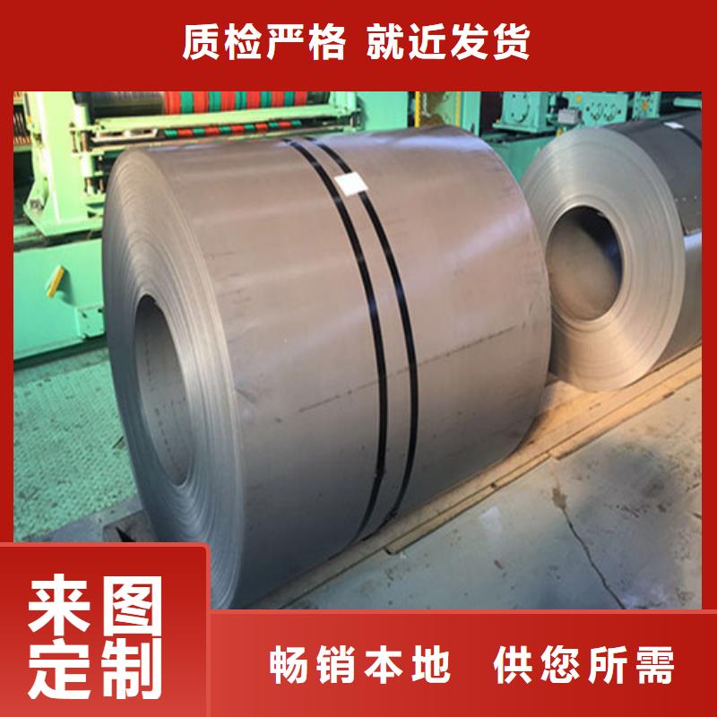 寶鋼熱軋鋼帶S315MC來(lái)廠實(shí)地考察