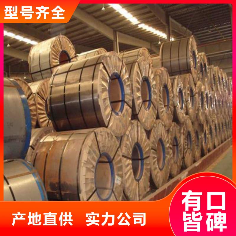 本地的寶鋼總廠酸洗板QSTE380TM生產(chǎn)廠家
