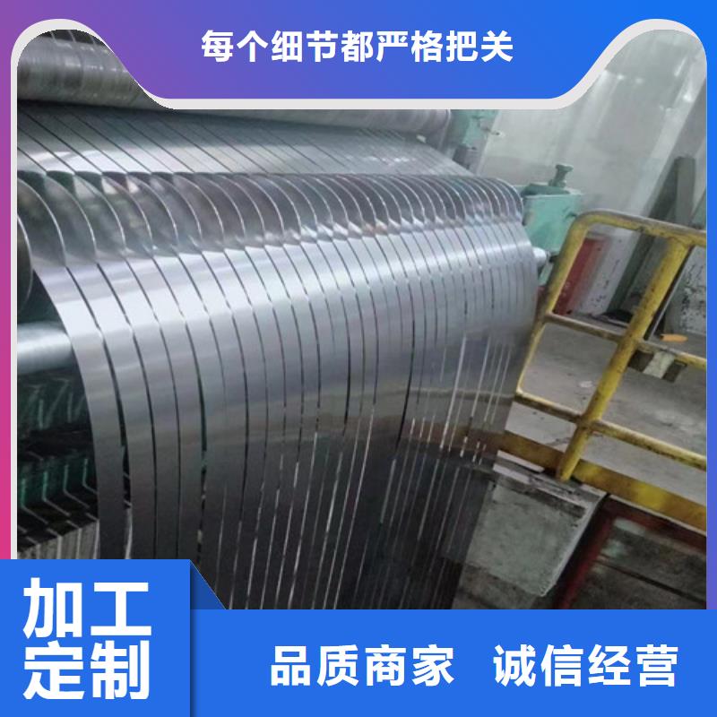 SAPH370寶鋼股份酸洗板用途廣