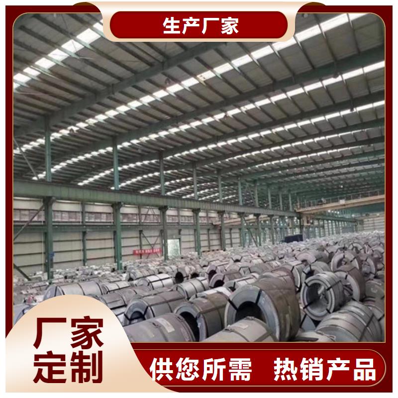 汽車鋼開平板CR340LA廠家資質(zhì)齊全