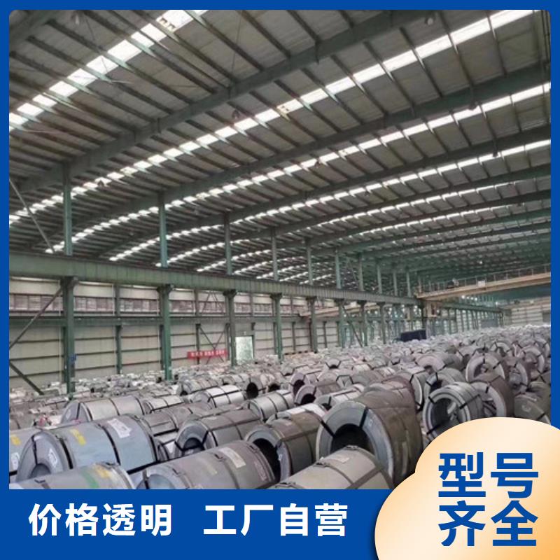 SAPH370寶鋼股份酸洗板用途廣