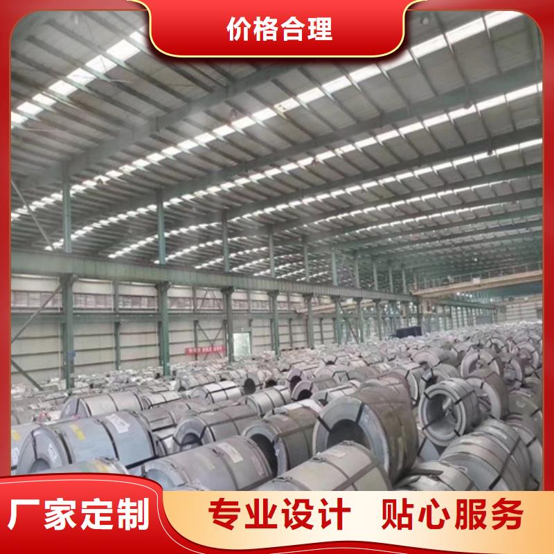 热轧钢带SS440出厂平板厂家直供