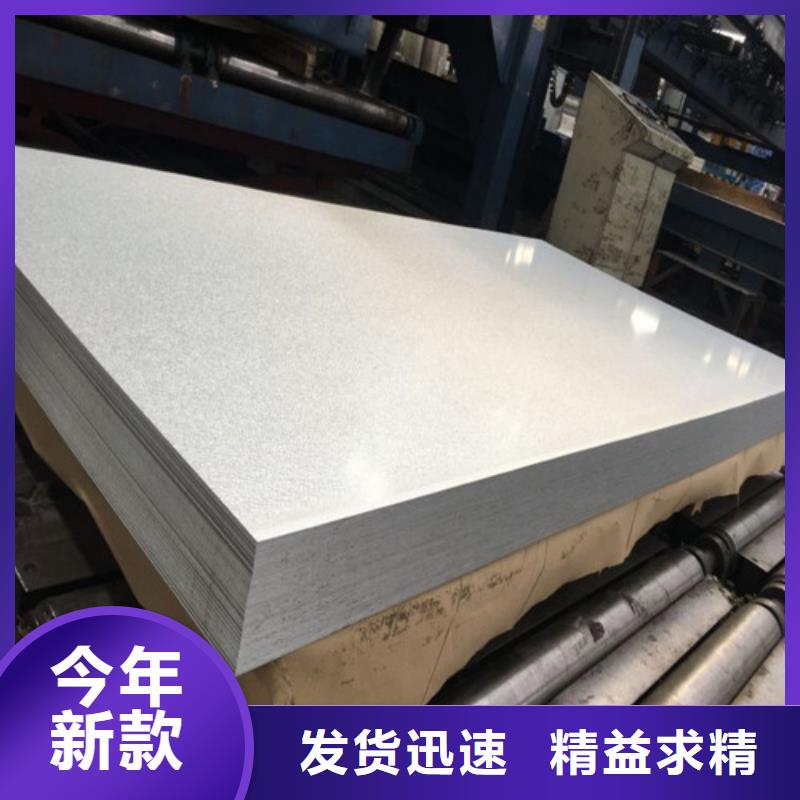 買寶鋼QSTE460TM熱軋板認(rèn)準(zhǔn)增堯?qū)崢I(yè)有限公司