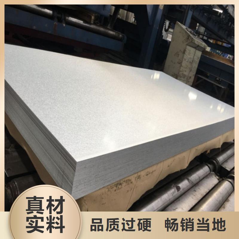 質(zhì)量合格的S700MC高強(qiáng)鋼熱軋板廠家