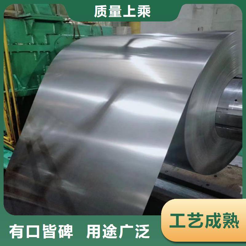 热轧钢带QSTE380TM宝钢公司欢迎您
