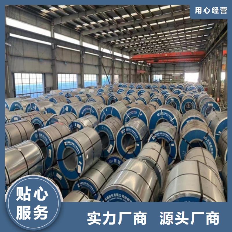 S500MC汽车高强钢更多详情点击