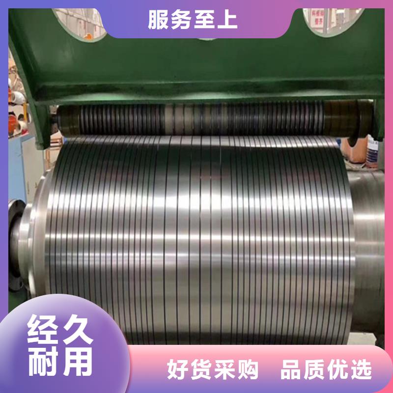 寶鋼總廠QSTE380TM熱軋卷品牌廠家-買著放心