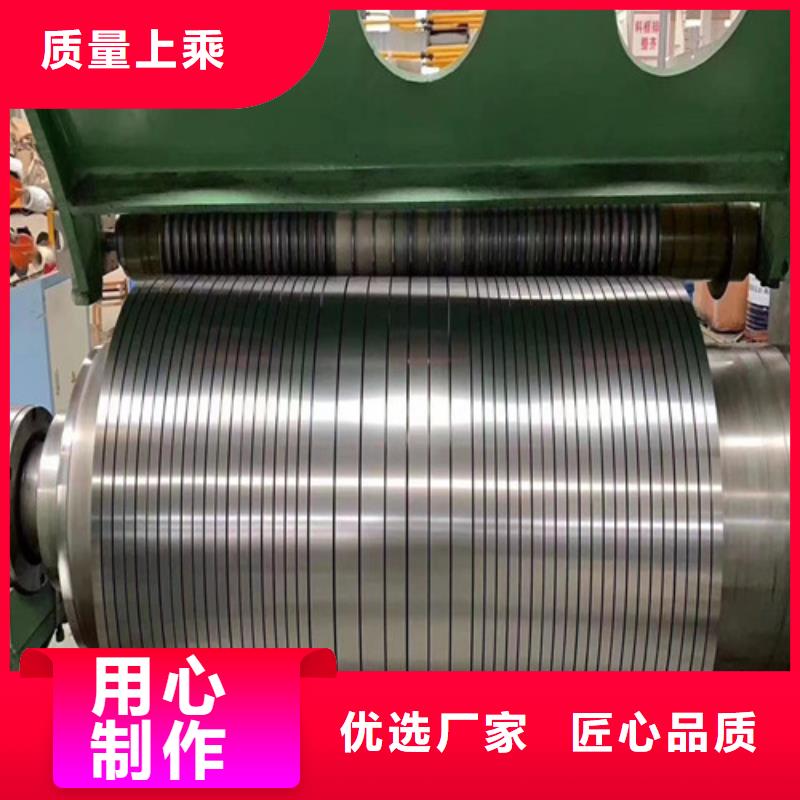 生產(chǎn)高強(qiáng)度汽車鋼S460MC_品牌廠家