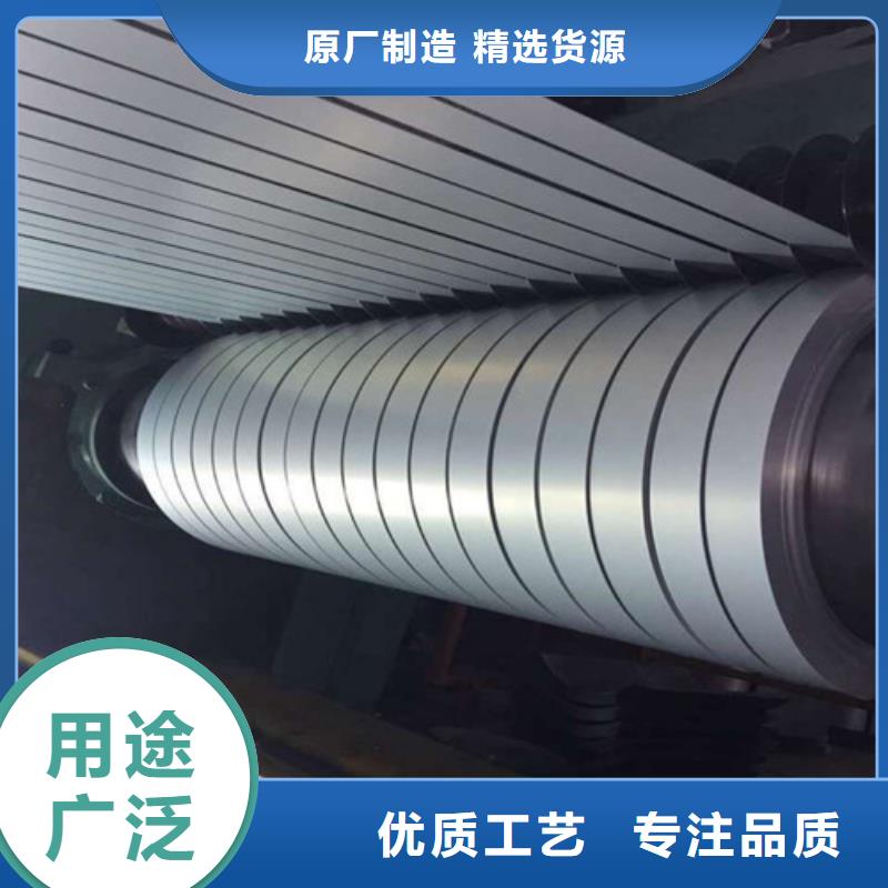 采購寶鋼股份熱軋帶鋼QSTE420TM-現(xiàn)貨充足有保障