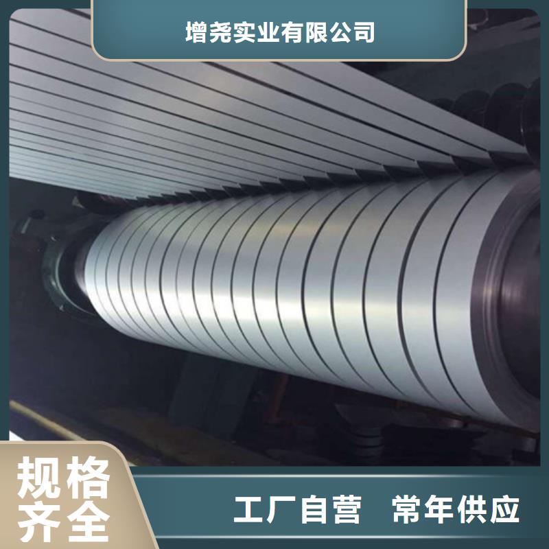 宝钢股份QSTE420TM热轧板-钜惠来袭