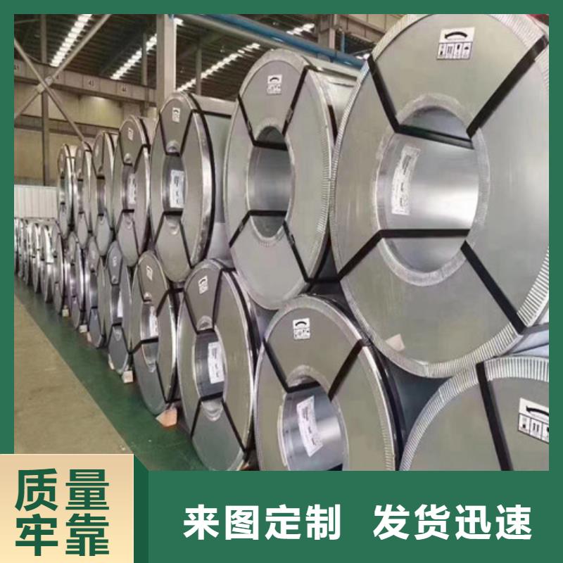 重信譽(yù)S700MC寶鋼股份熱軋板批發(fā)廠家