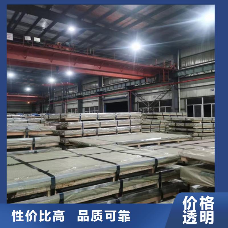 熱軋開(kāi)平板S420MC-熱軋開(kāi)平板S420MC生產(chǎn)廠家
