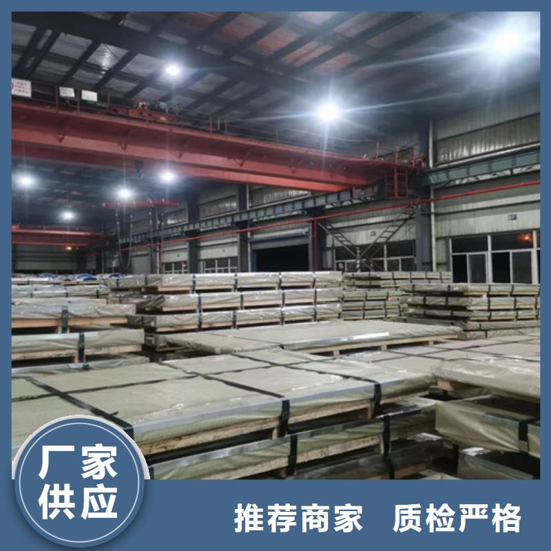 歡迎-寶鋼股份熱軋板QSTE420TM
