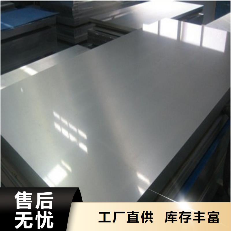 隨時(shí)驗(yàn)廠##寶鋼股份熱軋板SP252-590PQ##實(shí)力保障