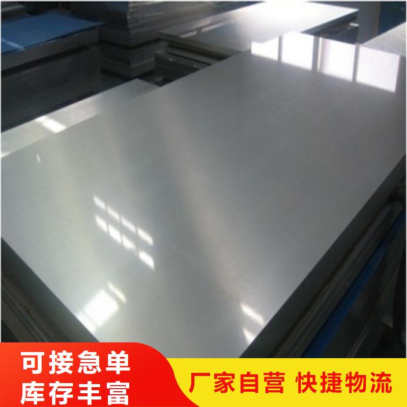 優(yōu)惠的寶鋼熱軋開(kāi)平板BR440/590HE批發(fā)商
