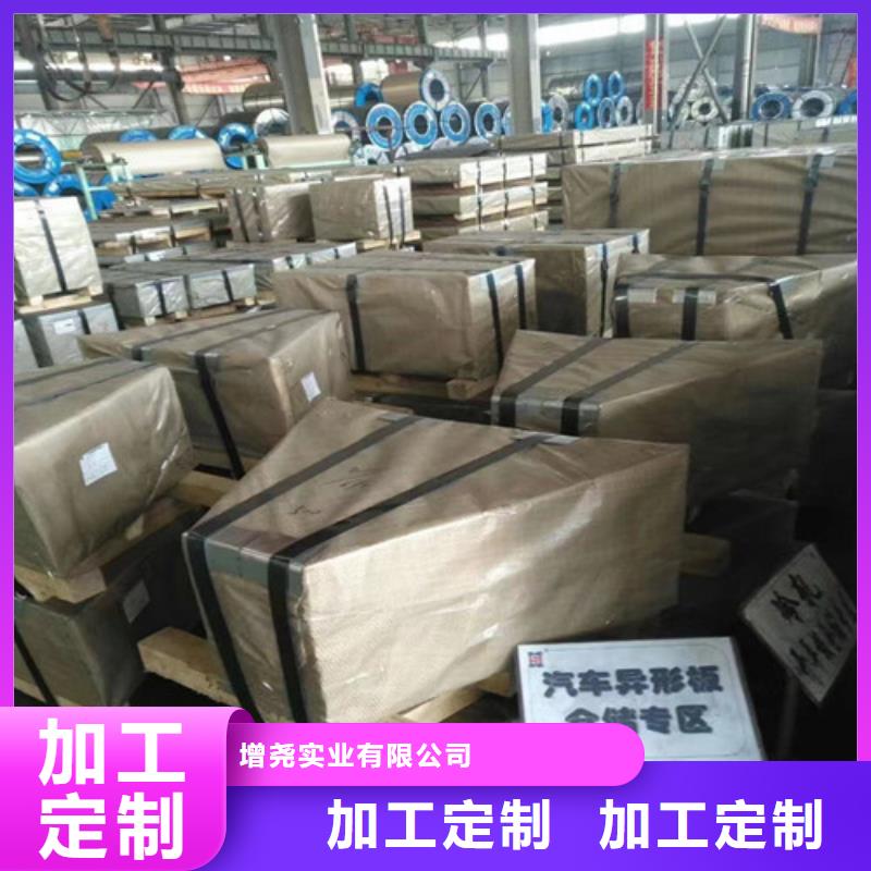 熱軋酸洗卷S550MC可定制廠家