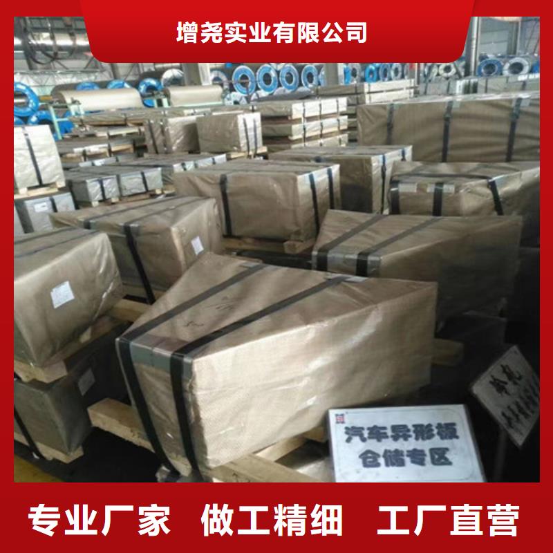 ：寶鋼股份BR600/780HE熱軋鋼帶供應(yīng)商