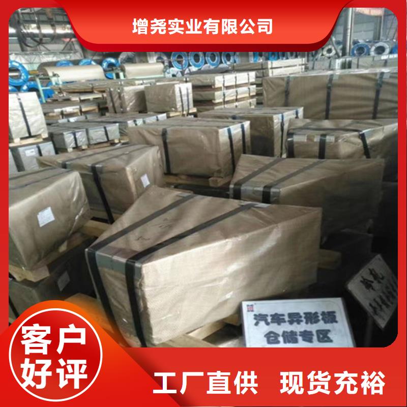 批发宝钢汽车钢卷SPH270C_精选厂家