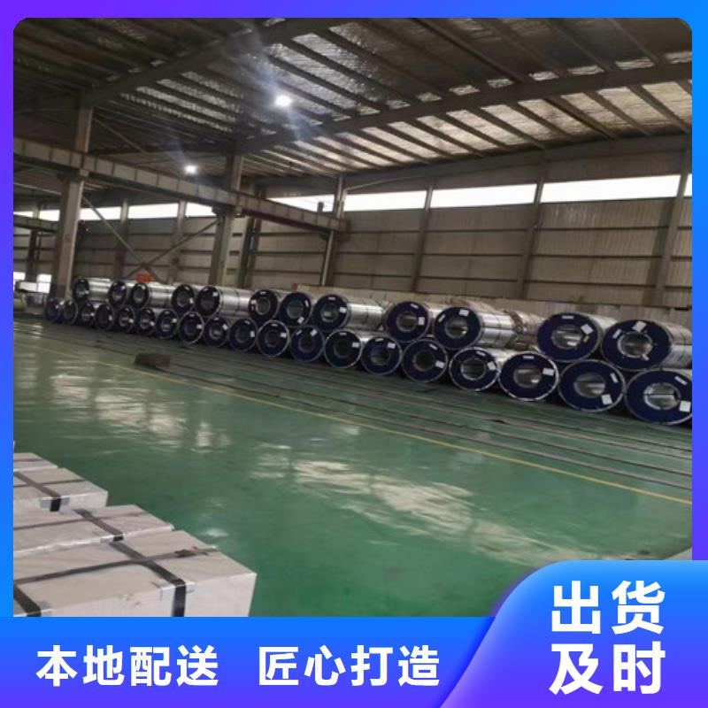S600MC寶鋼熱軋鋼帶大量現(xiàn)貨隨時發(fā)貨