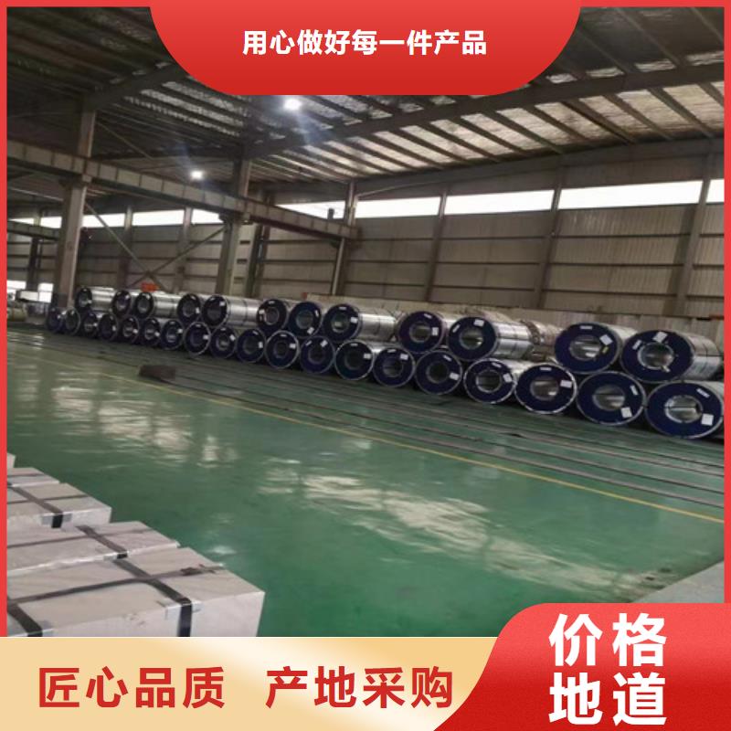 热轧钢带QSTE380TM宝钢公司欢迎您