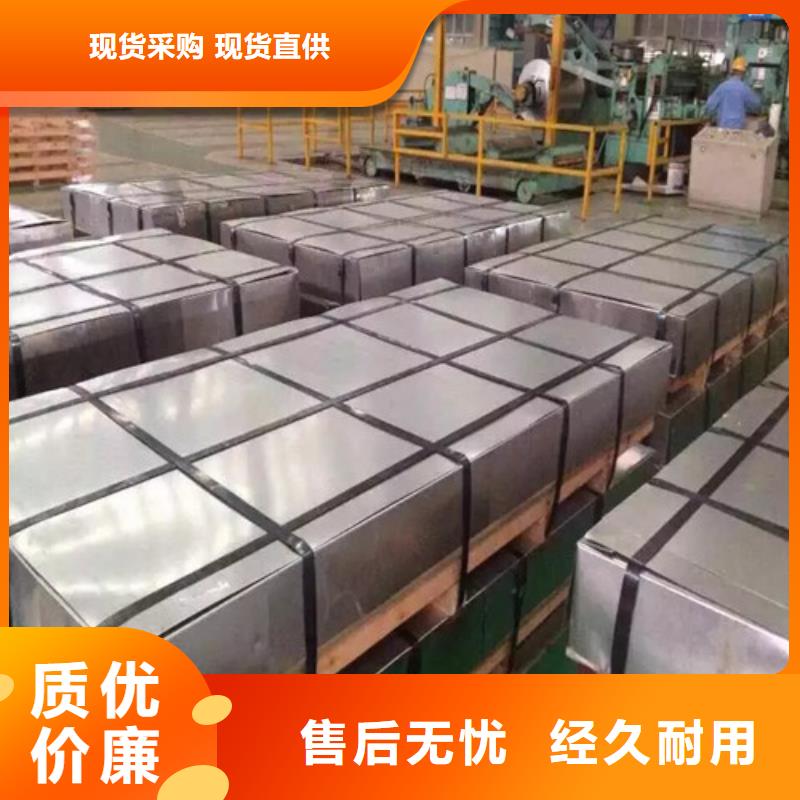 定做寶鋼總廠熱軋板SPH590的生產(chǎn)廠家