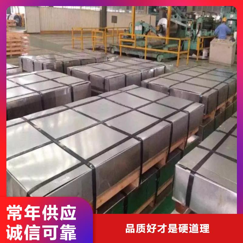 寶鋼總廠QSTE340TM熱軋板公司