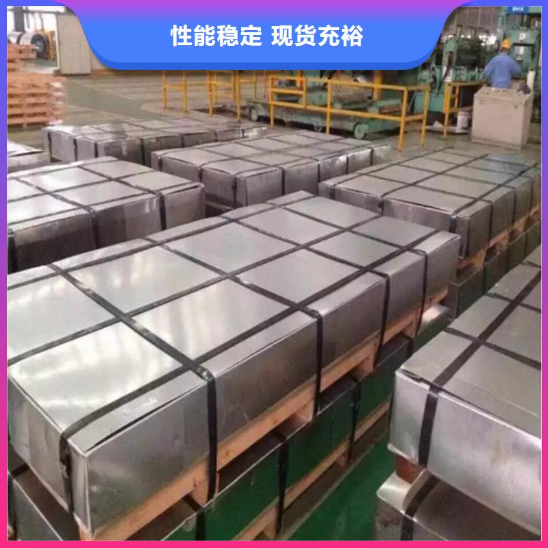 寶鋼熱軋鋼帶S355MC品質(zhì)優(yōu)越