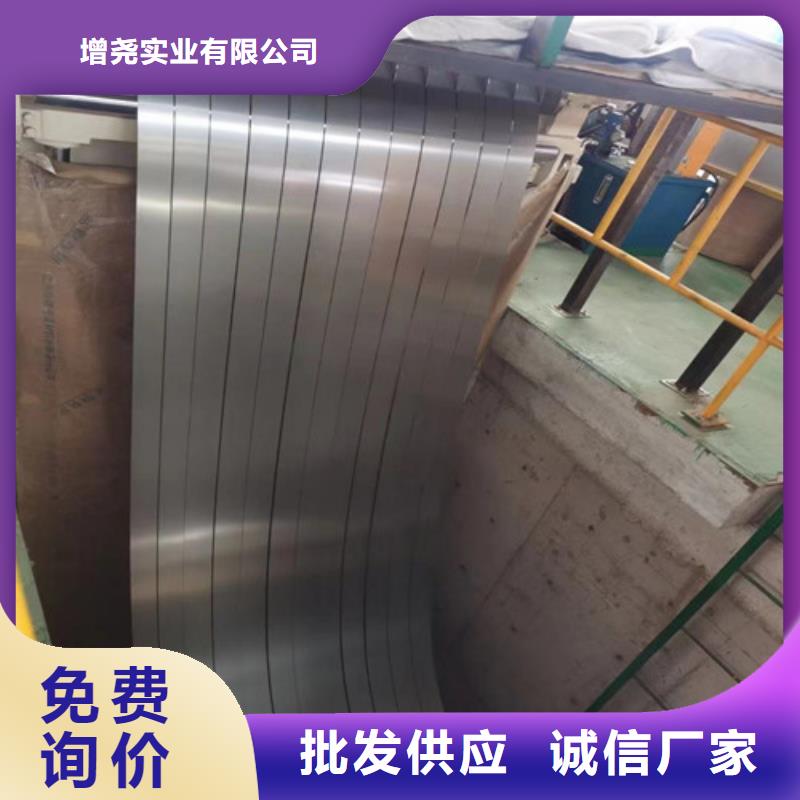 销售QSTE380TM宝钢股份热轧板的厂家