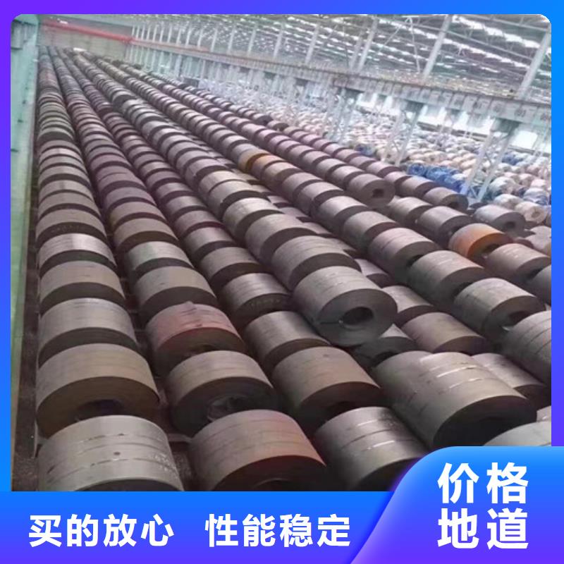 SP251-540PQ熱軋開平板_可定制