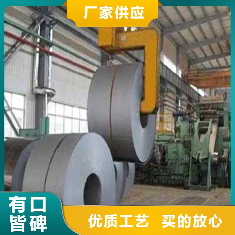熱軋開(kāi)平板S420MC-熱軋開(kāi)平板S420MC生產(chǎn)廠家