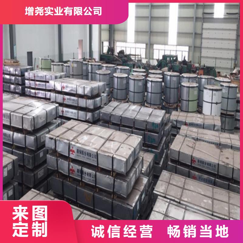 歡迎-寶鋼股份熱軋板QSTE420TM