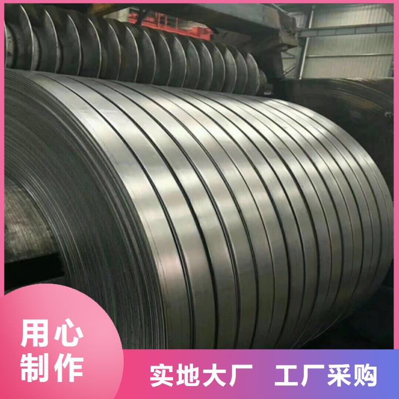 宝钢股份QSTE420TM热轧板-钜惠来袭