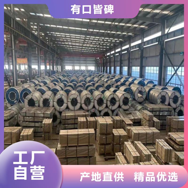 優(yōu)選:寶鋼股份S420MC熱板工廠