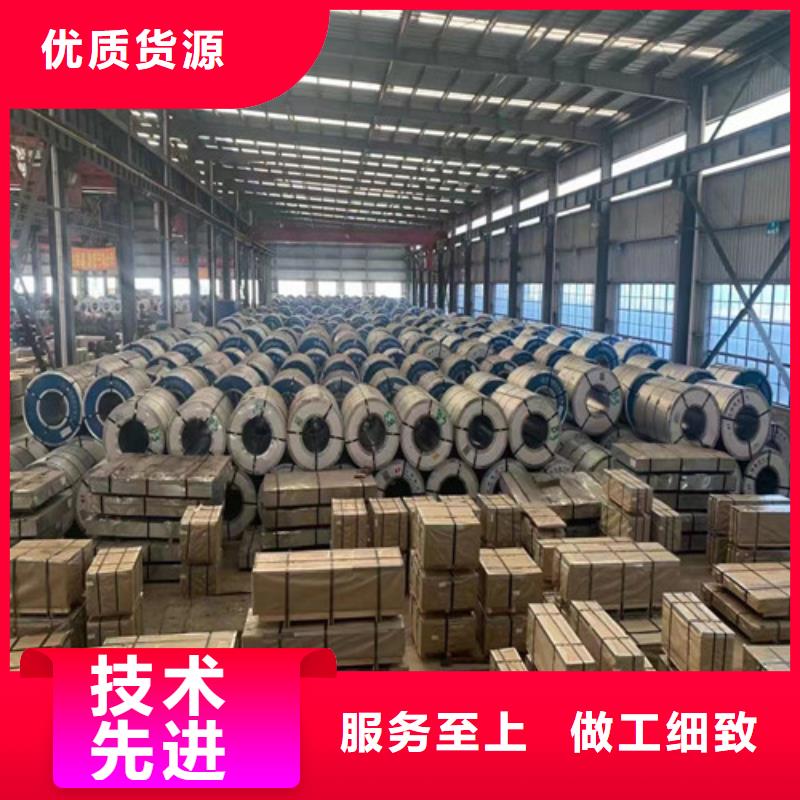 宝钢股份QSTE420TM热轧板-钜惠来袭