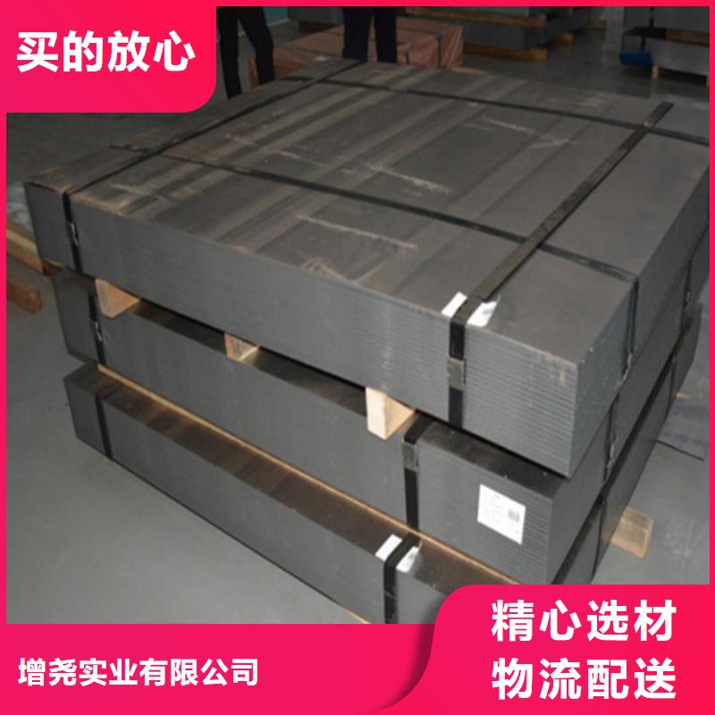 鍍鋁鎂鋅卷DC52D+ZM廠家價格優(yōu)惠