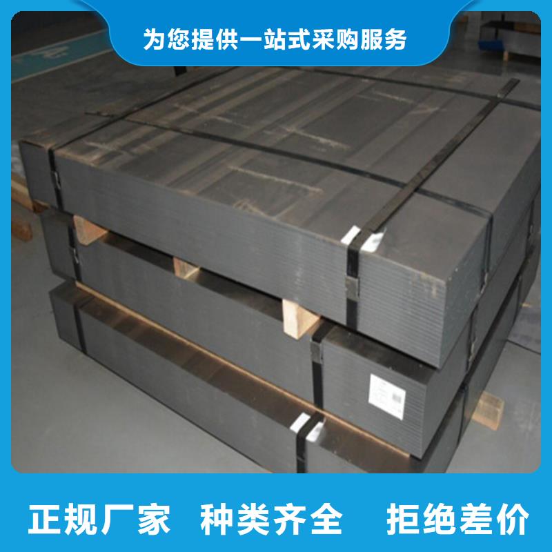 汽车板HC300LAD+Z镀锌板卷免费邮寄样品