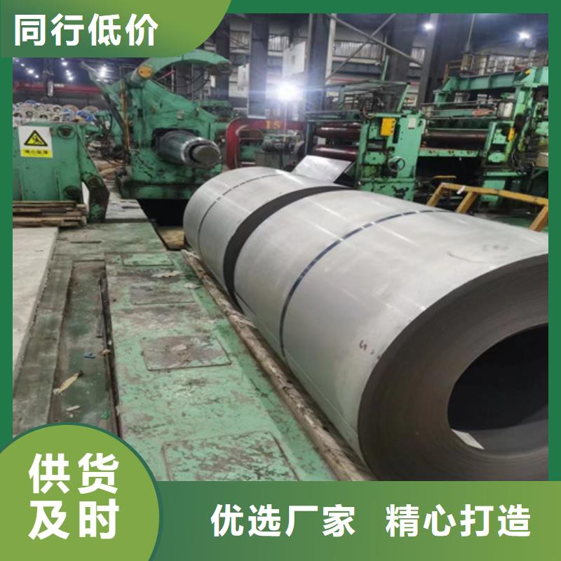 新鐵合金板JAC980Y原廠定做