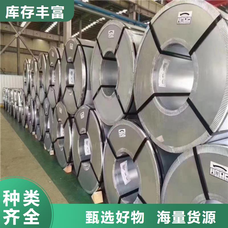 HC300LAD+Z结构钢热镀锌厂家现货销售