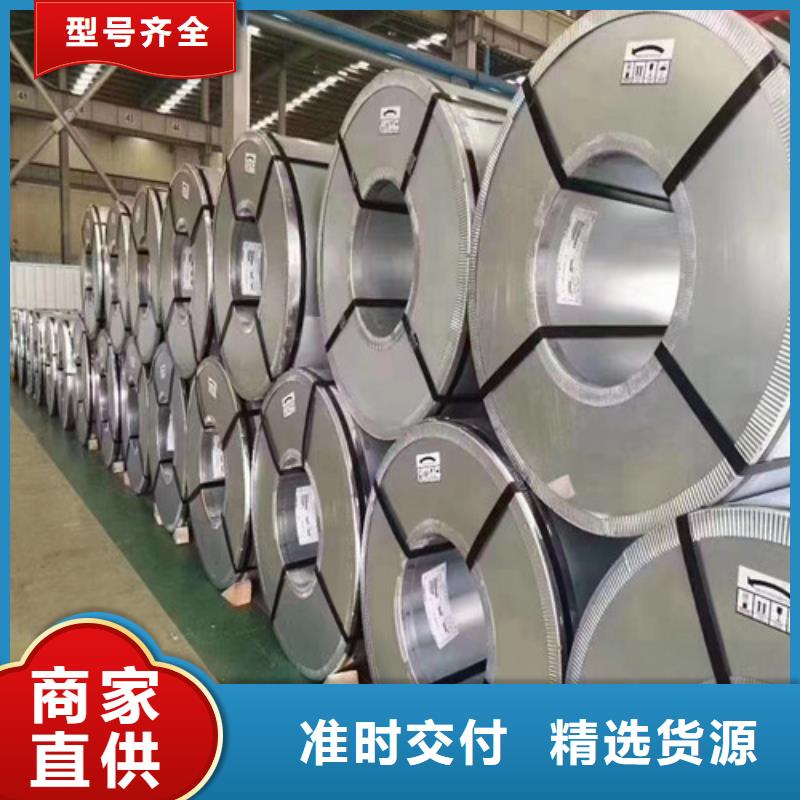 靠譜的SGC490高強鋼鍍鋅卷基地
