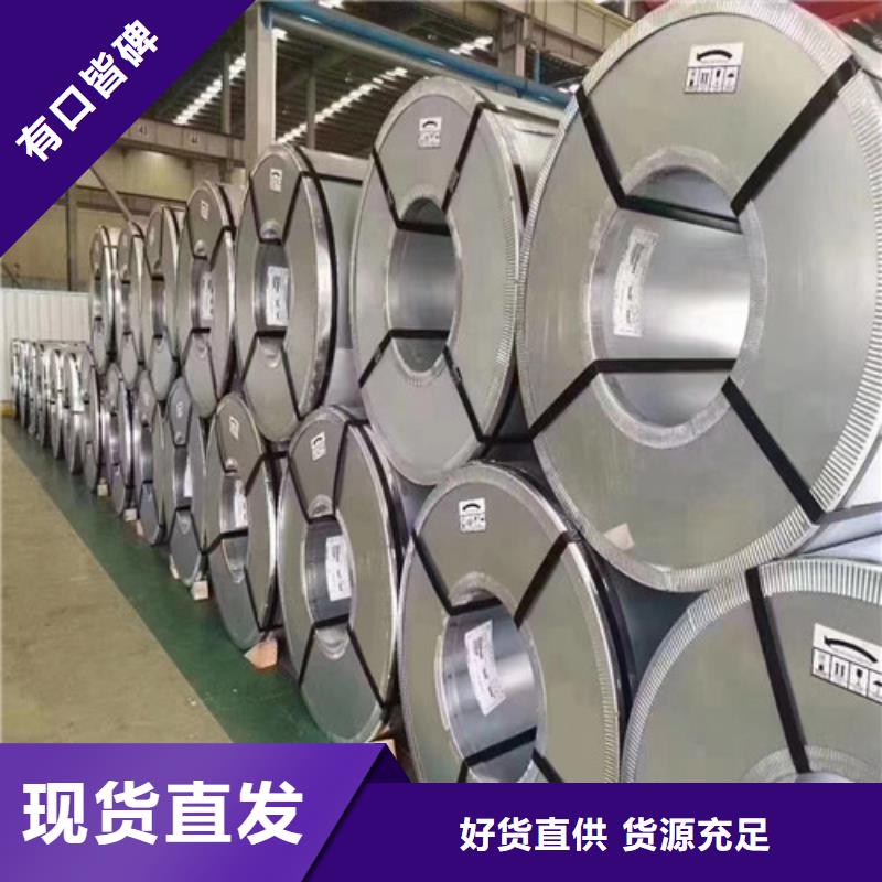 質(zhì)量可靠的高強鋼熱鍍鋅HC250/450DPD+Z基地