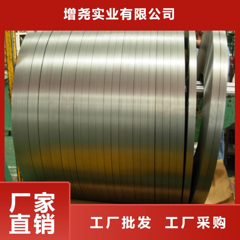 新鐵合金HC340/590DPD+ZF現(xiàn)貨銷售