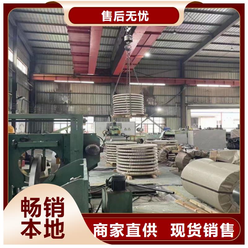 賣新鐵合金DC52D+ZF的經(jīng)銷商