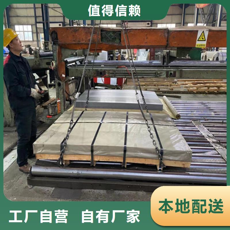 選購(gòu)高強(qiáng)鋼鍍鋅HC340/590DPD+Z可按需定制