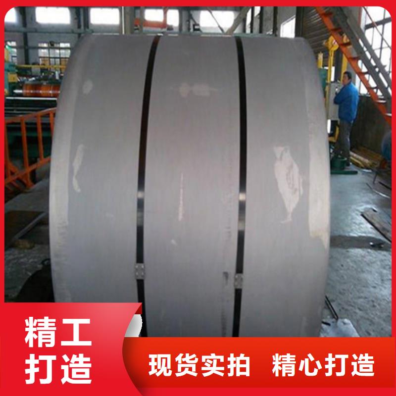 拉伸板DC54D+ZF欢迎询价