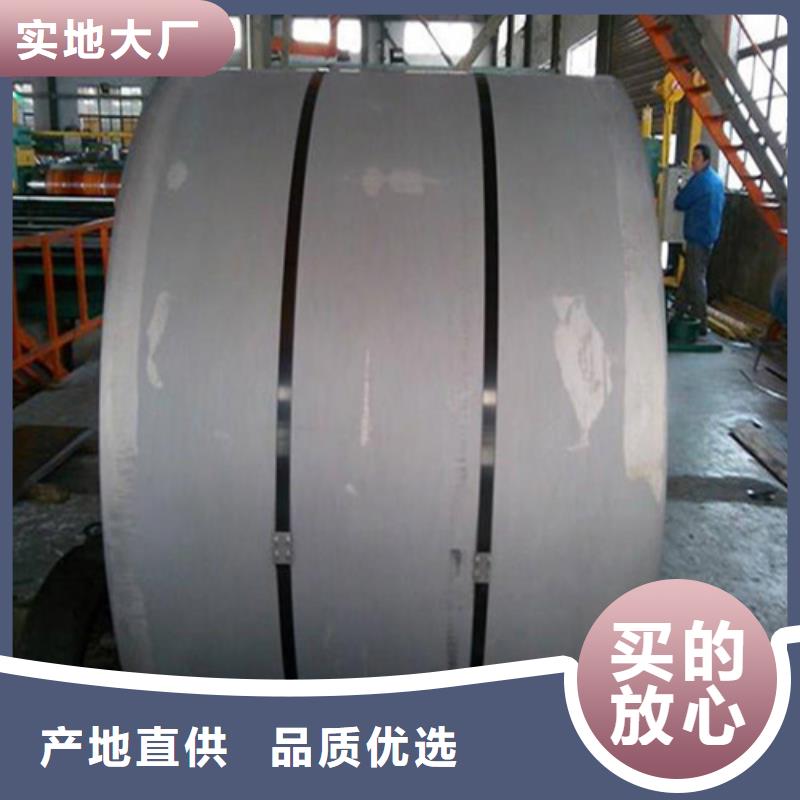 高強(qiáng)鋼鍍鋅卷HC260YD+Z現(xiàn)貨銷售