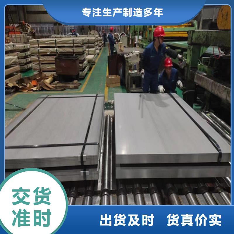 質(zhì)量優(yōu)的結(jié)構(gòu)鋼鍍鋅HD340LAD+Z實體廠家