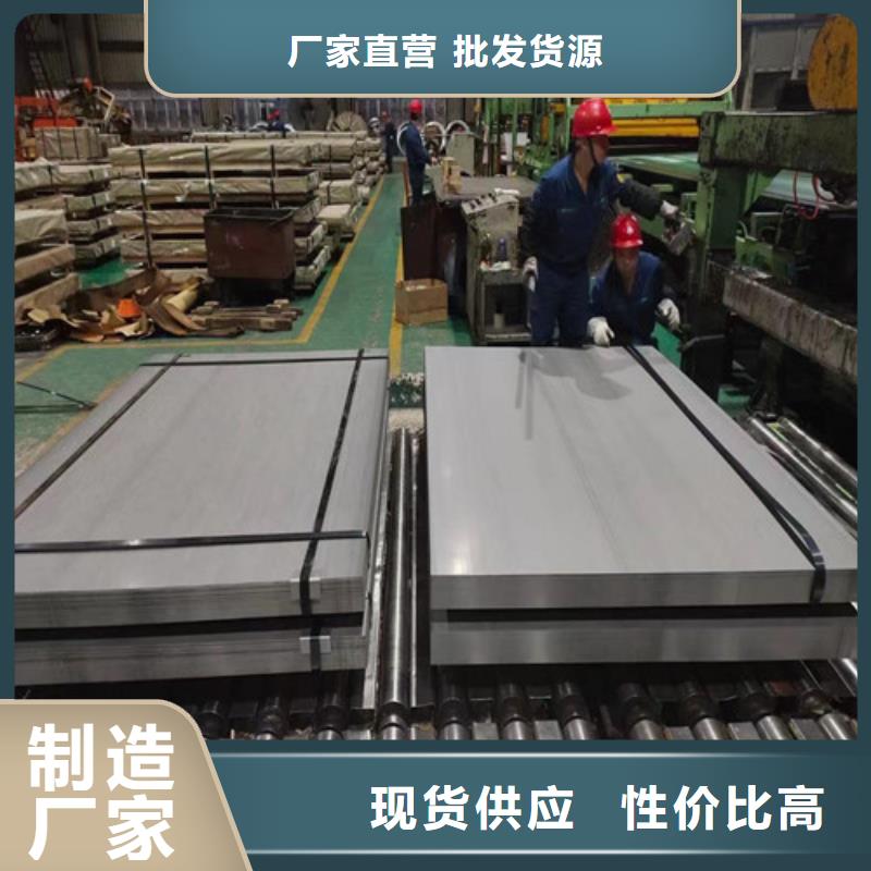 HC420LAD+Z寶鋼熱鍍鋅板-HC420LAD+Z寶鋼熱鍍鋅板實力廠家